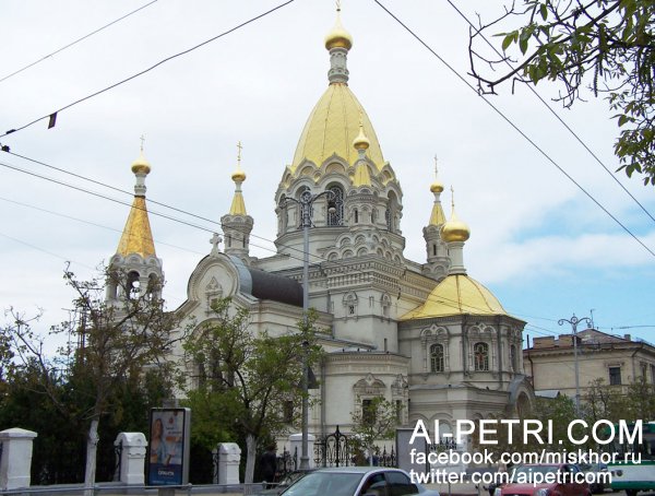 Покровский Собор покрова Пресвятой Богородицы, Севастополь