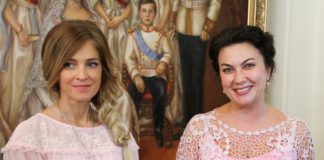 Ливадийский музей-заповедник получил в дар картину — семья Императора Николая II