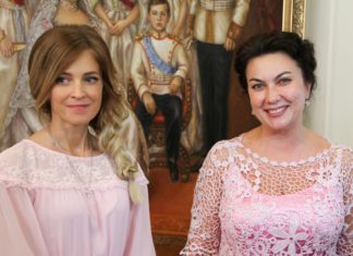 Ливадийский музей-заповедник получил в дар картину — семья Императора Николая II