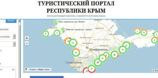 Интерактивная карта пляжей Крыма в режиме онлайн
