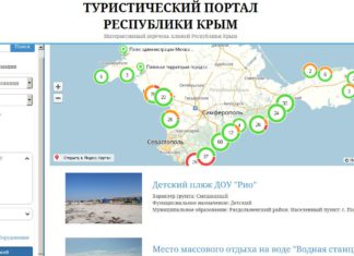 Интерактивная карта пляжей Крыма в режиме онлайн