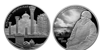 Памятные серебряные монеты — Херсонес и Айвазовский