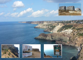 Видовая площадка мыса Фиолент, август 2017