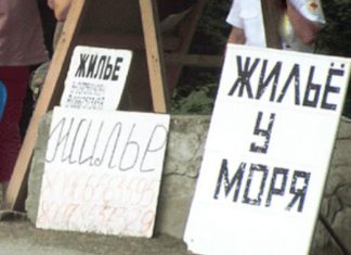 Крым, итоги курортного сезона 2017 года — 5.8 млн отдыхающих (800 тысяч украинцев)