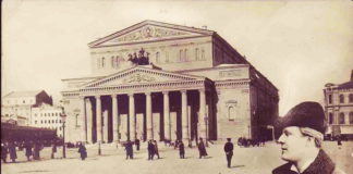 Выставка в доме-музее Чехова А.П. к 145 летию Шаляпина Ф.И.