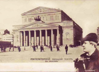 Выставка в доме-музее Чехова А.П. к 145 летию Шаляпина Ф.И.