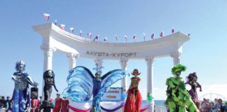 31 мая 2018 — в Алуште празднуется День Города и открывается курортный сезон 31 Мая 2018 - День города Алушта и открытие курортного сезона