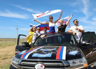 Автопробег по Крымскому мосту в День России 12 июня 2018 ! Автопробег по Крымскому мосту в День России 12 июня 2018