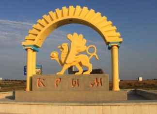 Проект «Въездные ворота в Крым» готовится в районе Крымского моста въездные-ворота-в-Крым