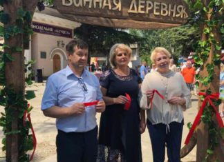 В Алуште открыта вторая «Винная деревня» в Крыму, «Массандра» расширяется В Алуште открыта вторая винная деревня от Массандры