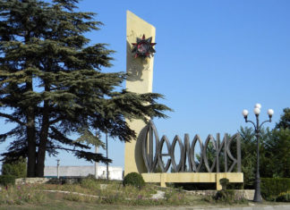 28 июля 2018 — День рождения Феодосии, программа празднования ! 28 июля 2018 День рождения Феодосии