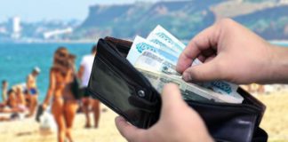 Курортный сбор в Крыму — когда и сколько ? Курортный сбор в крыму