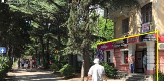 Сегодня в Ялте — день улицы Московской ! Программа мероприятий Ялта, день улицы Московская