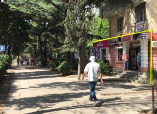 Сегодня в Ялте — день улицы Московской ! Программа мероприятий Ялта, день улицы Московская