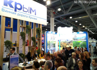 Крым на выставке «Интурмаркет-2019» (Крокус-Экспо, Москва), стенд Минкурортов Крыма
