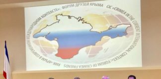 Ассоциация «Друзья Крыма» (30 стран), запустит международный сайт о жизни Крыма! Ассоциация Друзья Крыма из 30 стран