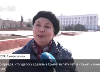 Крымчан спросили: что и как изменилось в Крыму за 5 лет, видео от РИА Новости Что изменилось в Крыму за 5 лет с 2014 года, опрос крымчан