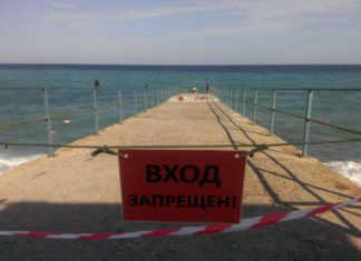 Свободный проход на пляжи санаториев Крыма под контролем Прокуратуры