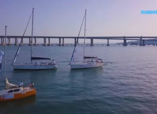 Парусные яхты под арками Крымского моста — регата «Золотое кольцо Боспорского царства»