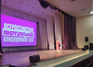 В Крыму открыт крупнейший виртуальный концертный зал — в рамках проекта «Цифровая культура»