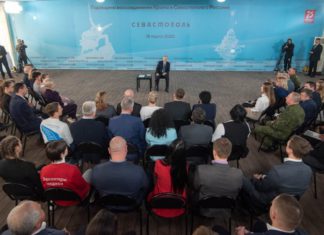 Президент Путин в 6-ю годовщину воссоединения Крыма с Россией встретился с жителями Крыма и Севастополя Президент Путин в 6-ю годовщину воссоединения Крыма с Россией встретился с жителями Крыма и Севастополя