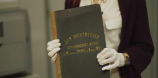 Книга отзывов Херсонесского музея со дня его основания 9 августа 1892, автографы крестьян и знаменитостей, видео Книга отзывов Херсонесского музея со дня его основания 9 августа 1892, автографы крестьян и знаменитостей, видео