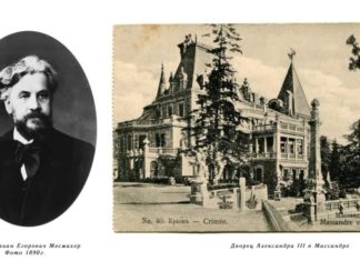 Плитка Метлахская в интерьерах Массандровского дворца, история