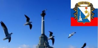 14 июня 2020 Севастополь отмечает 237 лет со дня своего рождения, праздничные мероприятия в режиме онлайн 14 июня 2020 Севастополь отмечает 237 лет со дня своего рождения, праздничные мероприятия в режиме онлайн