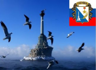 14 июня 2020 Севастополь отмечает 237 лет со дня своего рождения, праздничные мероприятия в режиме онлайн 14 июня 2020 Севастополь отмечает 237 лет со дня своего рождения, праздничные мероприятия в режиме онлайн