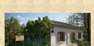 «Херсонес в творчестве поэтов и писателей». Константин Паустовский «Херсонес в творчестве поэтов и писателей». Константин Паустовский