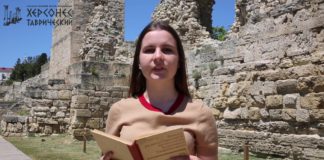 «Херсонес в творчестве поэтов и писателей». Лев Фирсов, геолог и поэт, видеорассказ «Херсонес в творчестве поэтов и писателей». Лев Фирсов, геолог и поэт, видеорассказ