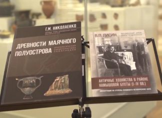 Документальный фильм «Тайны Херсонеса. Книгоиздание» Документальный фильм «Тайны Херсонеса. Книгоиздание»