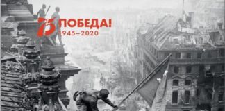 Фотовыставка «Евгений Халдей. Знамя Победы» пройдет с 4 августа по 4 сентября 2020 в Ливадийском дворце Фотовыставка «Евгений Халдей. Знамя Победы» пройдет с 4 августа по 4 сентября 2020 в Ливадийском дворце