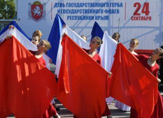 24 сентября, День Государственного герба и Государственного флага Крыма, как пройдёт в Ялте, Гурзуфе, Гаспре.. 24 сентября, День Государственного герба и Государственного флага Крыма, как пройдёт в Ялте, Гурзуфе, Гаспре..
