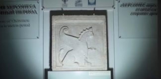 Плита-барельеф Грифона в Херсонесе Таврическом, одного из самых загадочных символов Крыма Плита-барельеф Грифона в Херсонесе Таврическом, одного из самых загадочных символов Крыма