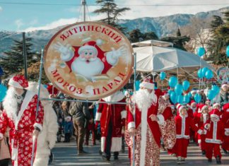 Какие новогодние мероприятия пройдут в Ялте — график проведения праздников в Ялте с 19 декабря с.г. по 07 января 2021 Какие новогодние мероприятия пройдут в Ялте - список праздничных событий в Ялте с 19 декабря с.г. по 07 января 2021