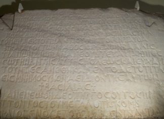 Важный памятник эпиграфии в Херсонесе Таврическом — надпись на мраморной плите времен эпохи императора Зенона Важный памятник эпиграфии в Херсонесе Таврическом - надпись на мраморной плите времен эпохи императора Зенона