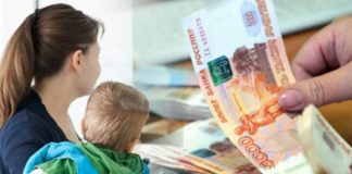 Когда в Крыму выплатят положенные январские социальные выплаты? Когда в Крыму выплатят положенные январские социальные выплаты?