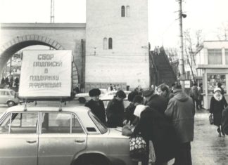 Сегодня, 20 января, День Республики Крым: 30 лет со дня возникновения автономной Республики Крым Сегодня, 20 января, День Республики Крым: 30 лет со дня появления автономной Республики Крым