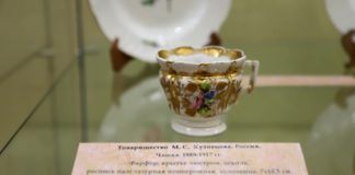 Выставка фарфора и керамики из собрания ГАУК РК «Алупкинский музей-заповедник», 01 февраля 2021, видео-презентация Выставка фарфора и керамики из собрания ГАУК РК «Алупкинский музей-заповедник», 01 февраля 2021, видео-презентация