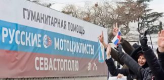 12 марта 2014 года, хроника возвращения Крыма в Россию: гуманитарная колонна байкеров «Ночные волки» в Севастополе 12 марта 2014 года, хроника возвращения Крыма в Россию: гуманитарная колонна байкеров "Ночные волки" в Севастополе