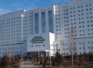 ВИДЕО: Год назад в Симферополе открылся многопрофильный центр республиканской больницы им.Семашко ВИДЕО: Год назад в Симферополе открылся многопрофильный центр республикансйо больницы им.Семашко