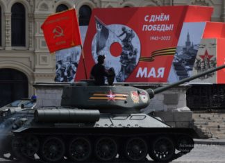 С Днем 77-летия Великой Победы, дорогие россияне! Парад Победы 2022 и Бессмертный Полк в Москве 2022 — прямая трансляция С Днем 77-летия Великой Победы, дорогие россияне! Парад Победы 2022 и Бессмертный Полк в Москве 2022 - прямая трансляция