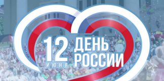 Сегодня, 12 июня 2022 — День России! Как Крым проводит праздник — мероприятия в городах Крыма 12 июня 2022 - День России, программа мероприятий в городах Крыма