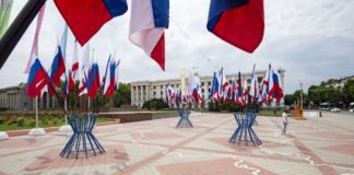 12 июня, День России в Крыму: программа мероприятий в Симферополе 12 июня, День России в Крыму: программа мероприятий в Симферополе