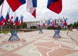 12 июня, День России в Крыму: программа мероприятий в Симферополе 12 июня, День России в Крыму: программа мероприятий в Симферополе