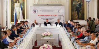 Ливадийский клуб сегодня заседает в Ливадийском дворце (Ялта), о ценностях Русского Мира Ливадийский клуб сегодня заседает в Ливадийском дворце (Ялта), о ценностях Русского Мира