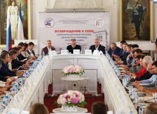 Ливадийский клуб сегодня заседает в Ливадийском дворце (Ялта), о ценностях Русского Мира Ливадийский клуб сегодня заседает в Ливадийском дворце (Ялта), о ценностях Русского Мира