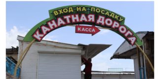 На Ай-Петри у верхней станции канатки завершена зачистка от наглых торгашей, незаконных ларьков и прочих «шанхайчиков» На Ай-Петри у верхней станции канатки завершена зачистка от наглых торгашей, незаконных ларьков и прочих "шанхайчиков"