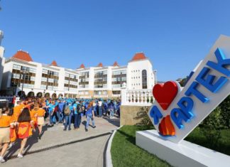 Сегодня, 16 июня 2022, пионерлагерю «Артек» исполнилось 97 лет! Сегодня, 16 июня 2022, пионерлагерю "Артек" исполнилось 97 лет!